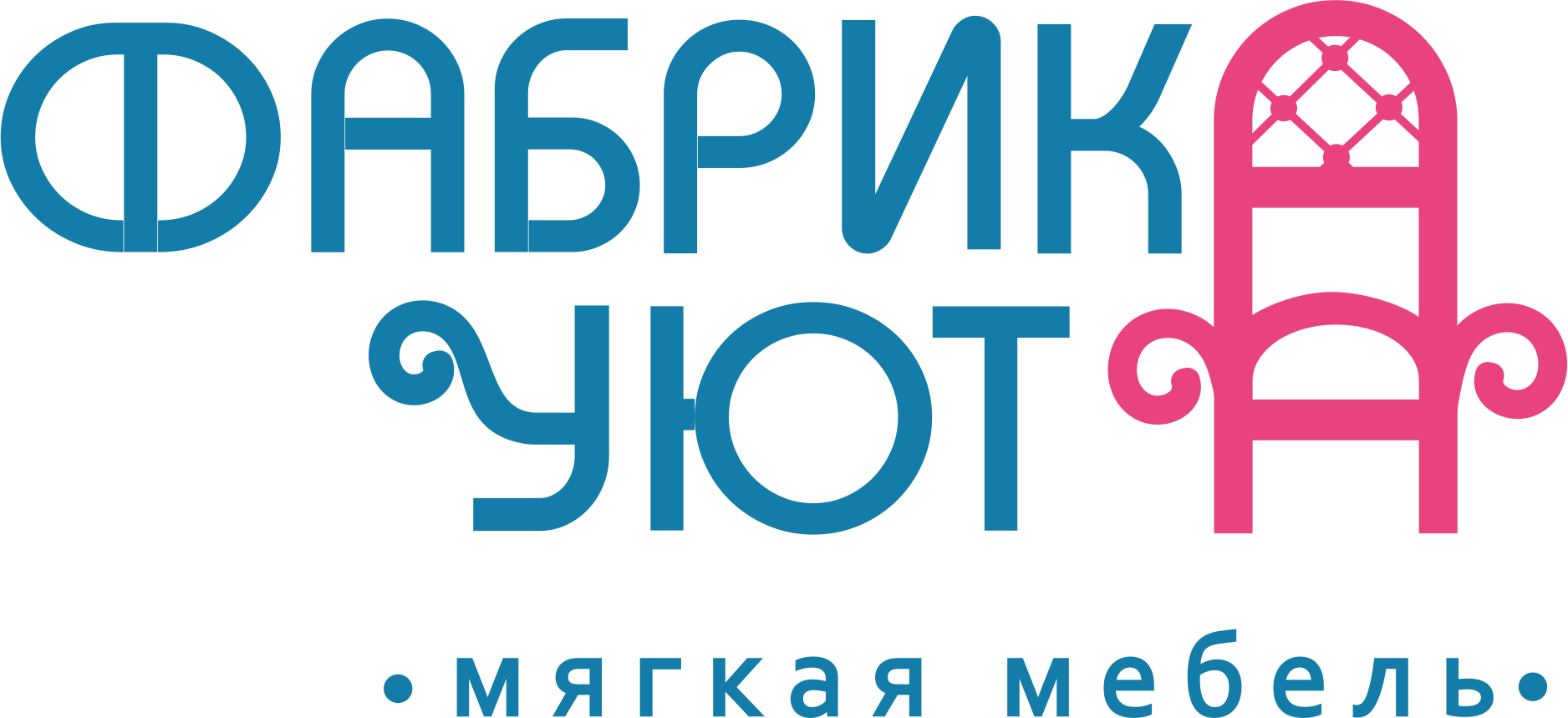 Фабрика Уюта